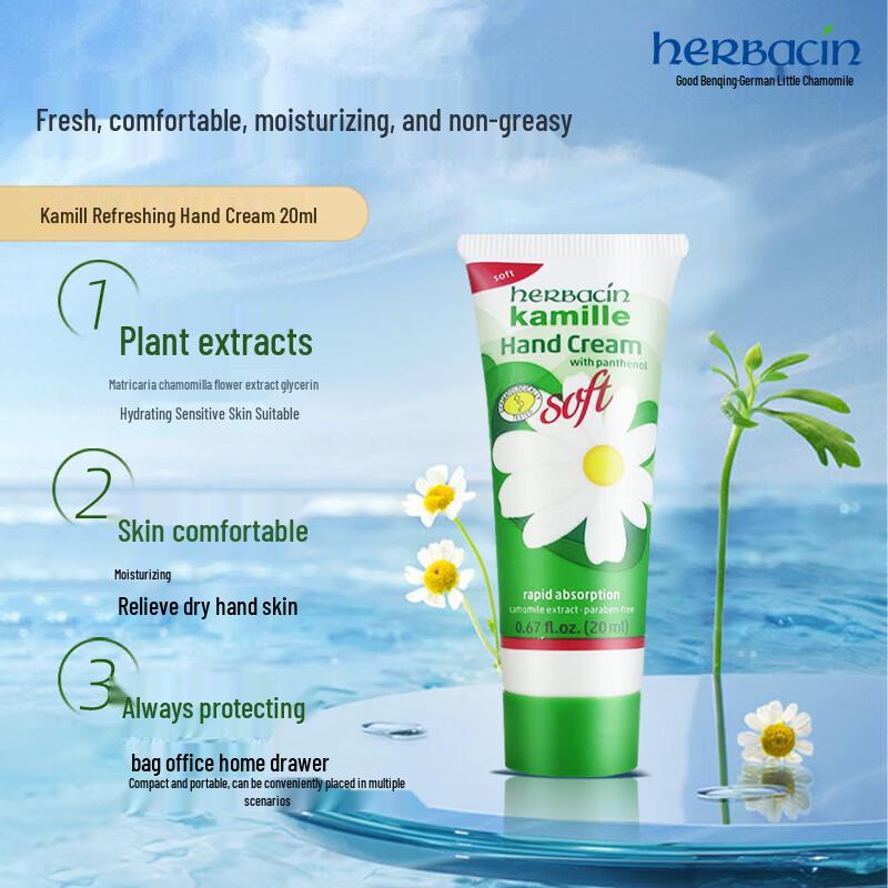 Herbacin Chamomile Hand Cream Duo Set