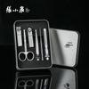 Zhang Xiaoquan 6-Piece Nail Care Set
