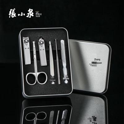 Zhang Xiaoquan Nail Clipper Set
