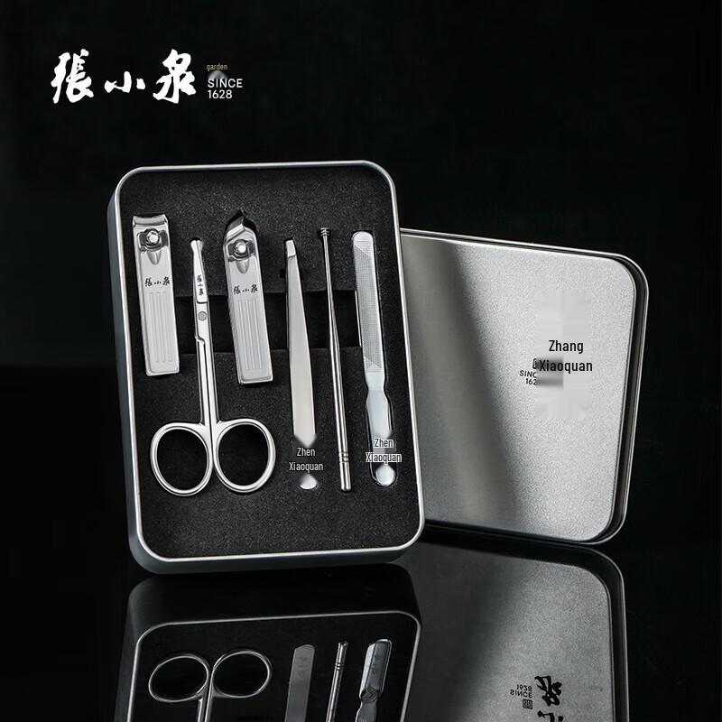 Zhang Xiaoquan 6-Piece Nail Care Set