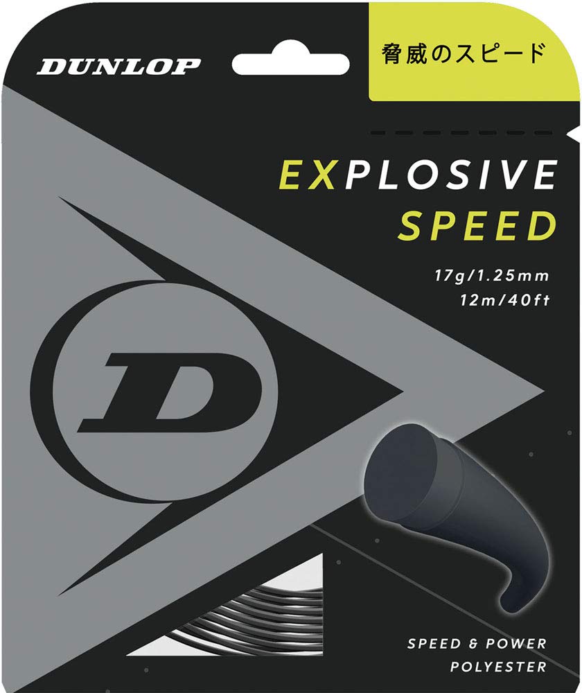

Теннисный теннис Dunlop Explosive Speed DST11021 Шест, 12 м, Черный, 1,25 мм,