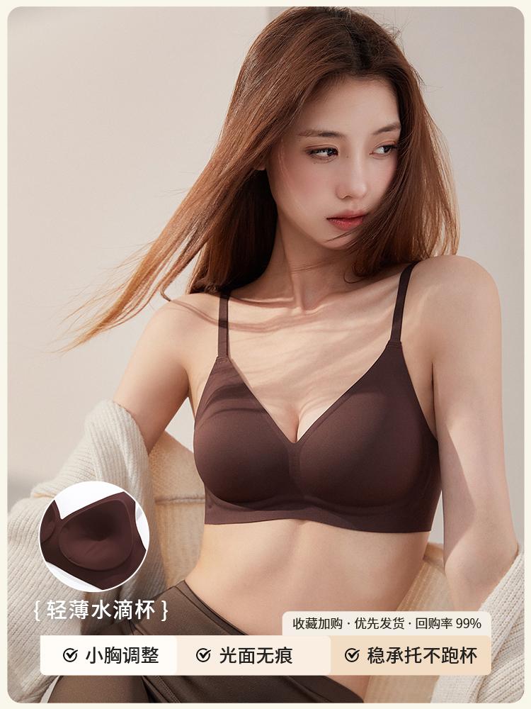 Gathering Underwear Women's Small Breasts Have No Traces and Show a Large One-piece Flat Chest Special Breast Collection Anti-sagging Fixed Cup