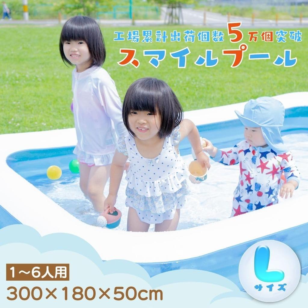 Large Inflatable Pool [Smiles Are Family Treasures] Kids' Pool for Home Use, 150x90x40cm, 200x150x50cm, 260x170x50cm, 300x180x50cm, Mugenbo