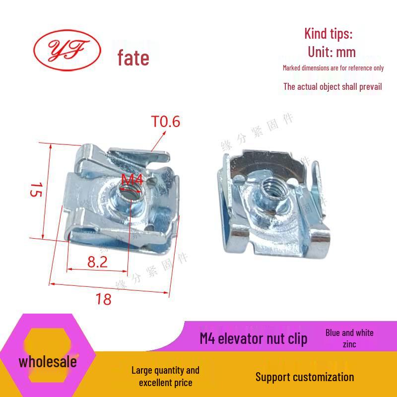 U-Shaped 304 Stainless Steel M4 Elevator Nut Clip