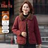 Women's Autumn/Winter Cotton Padded Short Jacket