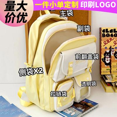 Children's Schoolbag Elementary School Girl Junior High School Girl High Value Cute Backpack Fashion Backpack