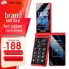 Tianyu V9S+ Dvoudisplejový 4G véčkový telefon pro seniory (CN verze)