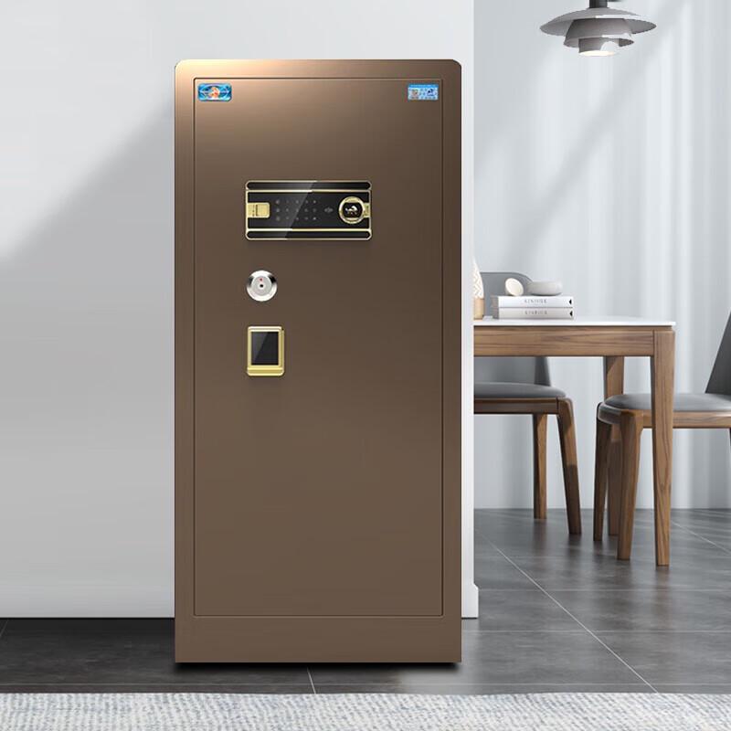 Tiger Borei Series All-Steel Home Office Security Safe