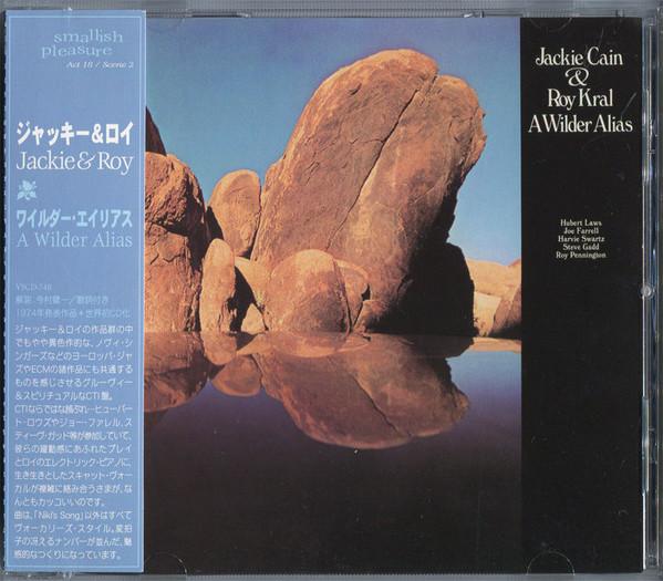CD JACKIE & ROY - A Wilder Alias VSCD748 Vivid Sound, CT 2000 Japan ObiJazz Used