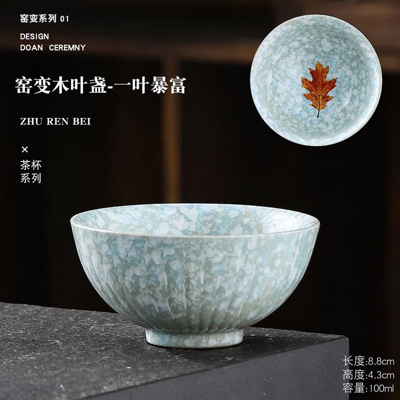 Jian Zhan Kiln-Transformed Leaf Tea Cup Kiln-Transformed Master Cup Japanese Style Ceramic Household Tea Set Douli Cup Large Tas