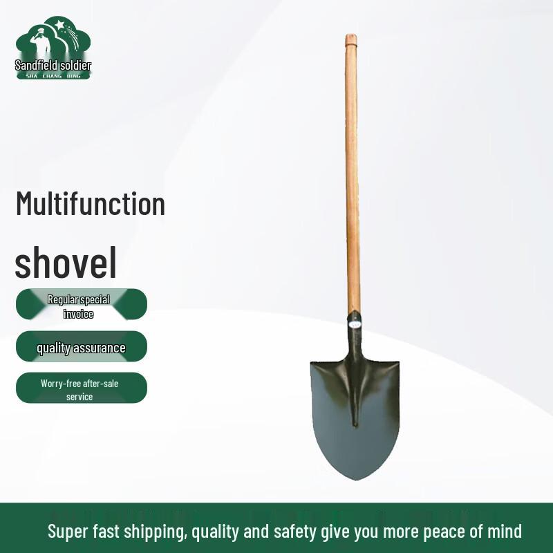 Shachangbing 204J Pointed Iron Shovel