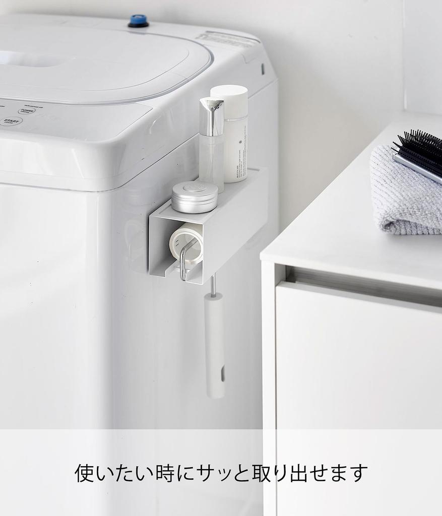 Yamazaki Magnetic Carpet Cleaner W20 X X Tower Adhesive Cleaner Storage Quick and Easy To Model 3712 Holder, White, Approx. D7.2 H8cm, Case, Use,