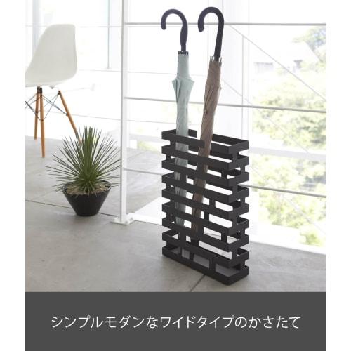 Yamazaki Wide Umbrella Stand, Black, Approx. W30 X D10 X H43cm, Brick, Holds Folding Umbrellas, Product Number 2361