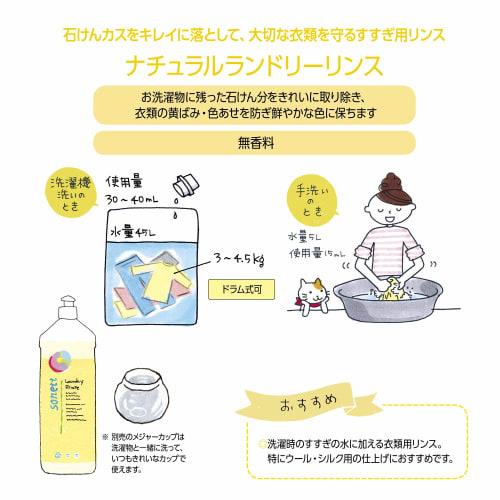 Sonett Fabric Softener, Laundry Rinse, Finishing Agent, Long-lasting Fabric Softener, Fragrance-free, Large-capacity Refill (10L), Gentle On Sensitive