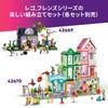 LEGO Friends Restaurant & Cooking School Toy - Birthday Present, Building Blocks, for Girls, Boys, Children Ages 8, 9, 10, Elementary School Students,