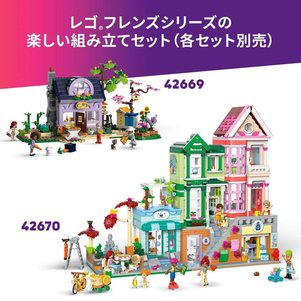 LEGO Friends Restaurant & Cooking School Toy - Birthday Present, Building Blocks, for Girls, Boys, Children Ages 8, 9, 10, Elementary School Students,