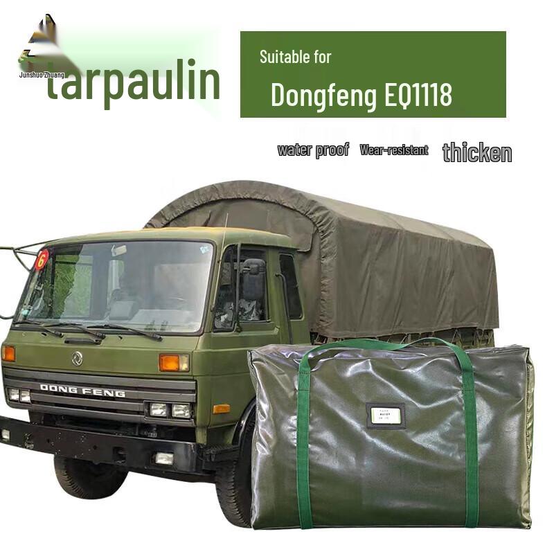 Junshuo Waterproof Sunshade Tarpaulin for Dongfeng Tianjin EQ1118GA Truck