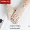 Shanghai Story Damen Dünne Winddichte Touchscreen-Handschuhe