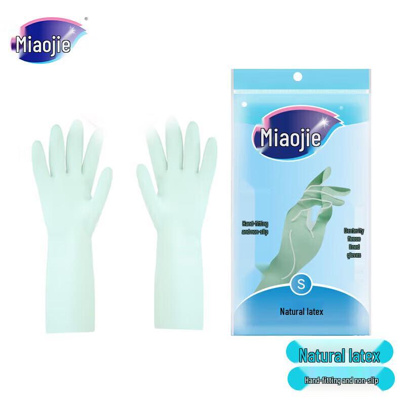 

Miaojie Cleaning Rubber Gloves