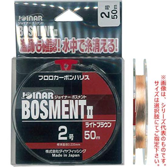 

Diamond Fishing Joiner Bossment II