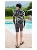 Men's Plus Size Quick-Dry Long Sleeve Swimwear with Split Leg Design