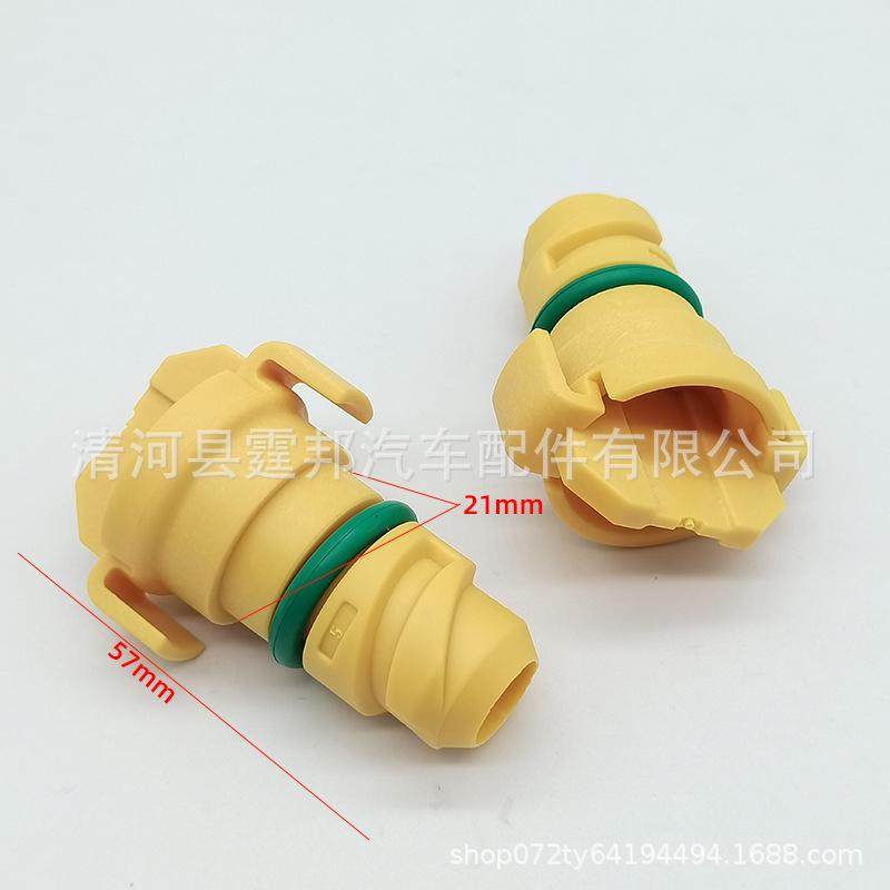 Compatible Oil Pan Drain Plug for Ford Raptor F150, Edge, Lincoln - Part KX6Z6730B, BC3Z6730A