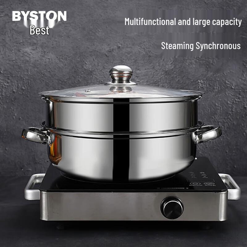 Boshide 28cm Double-Layer Stainless Steel Steamer Pot