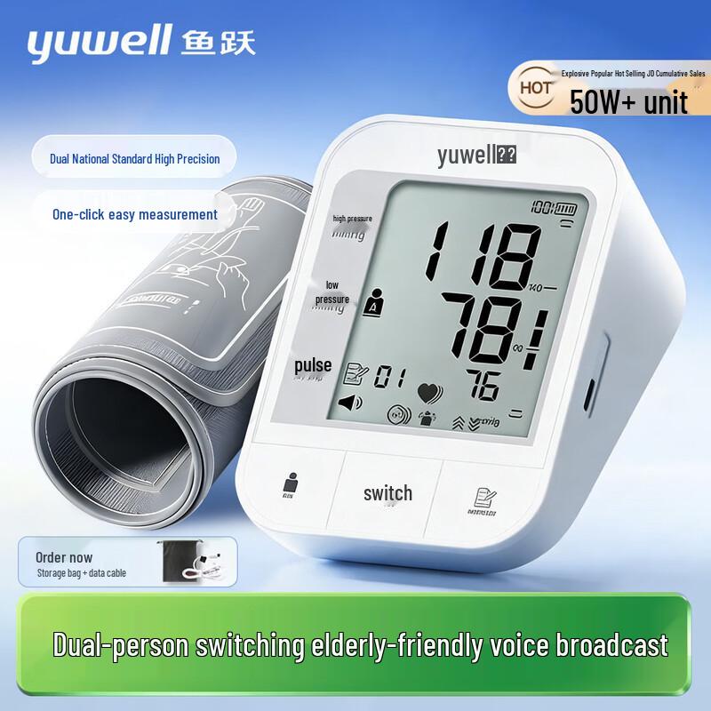 Yuwell Smart Digital Blood Pressure Monitor