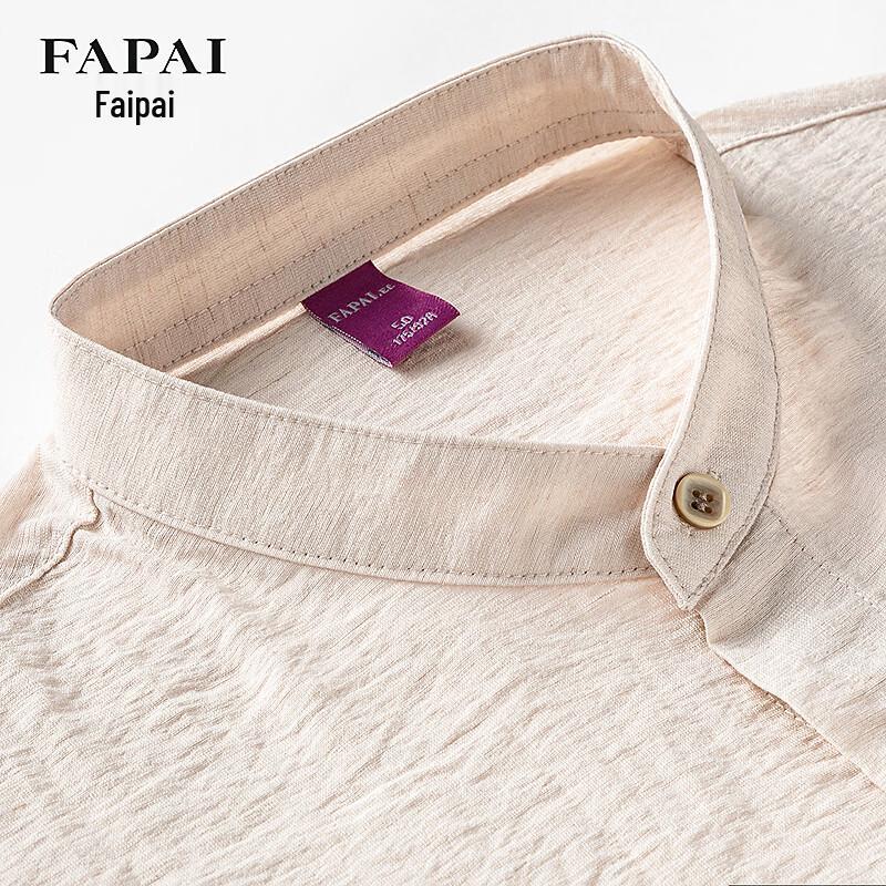 FAPAI Men's Summer Casual Stand Collar Short Sleeve Linen Blend Shirt