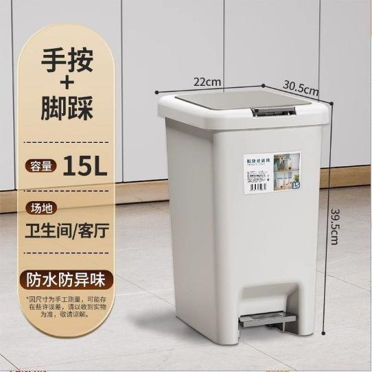 Trash can household new large foot step with cover toilet bathroom kitchen no bending high value living room