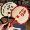 Natural Style Chinese Style Fan Straw Woven Straw Fan Practical Cooling Hand Fan  Home Decor