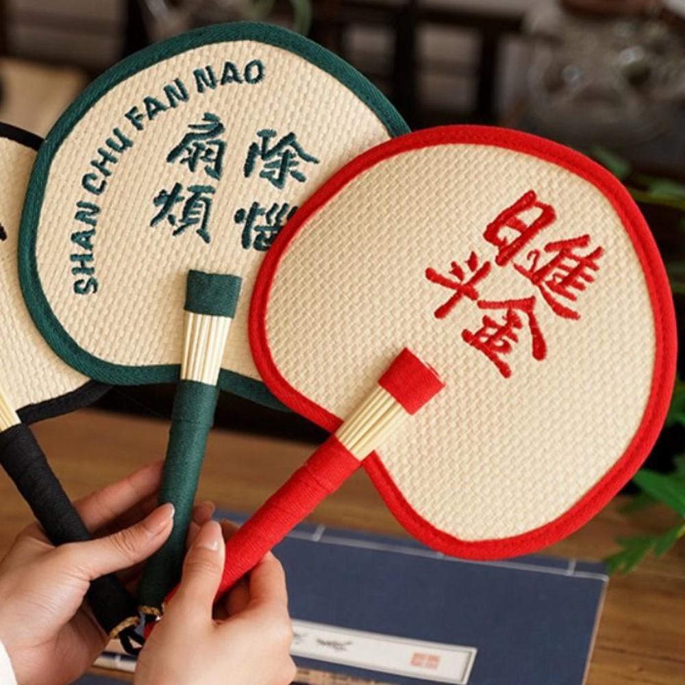 Natural Style Chinese Style Fan Straw Woven Straw Fan Practical Cooling Hand Fan  Home Decor