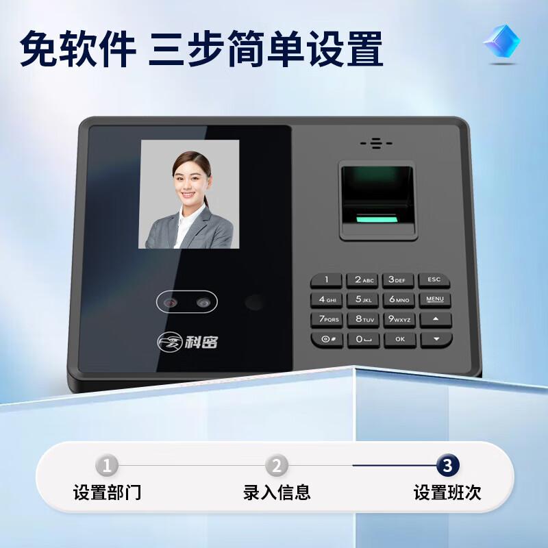 Comet Professional Security & Office Devices