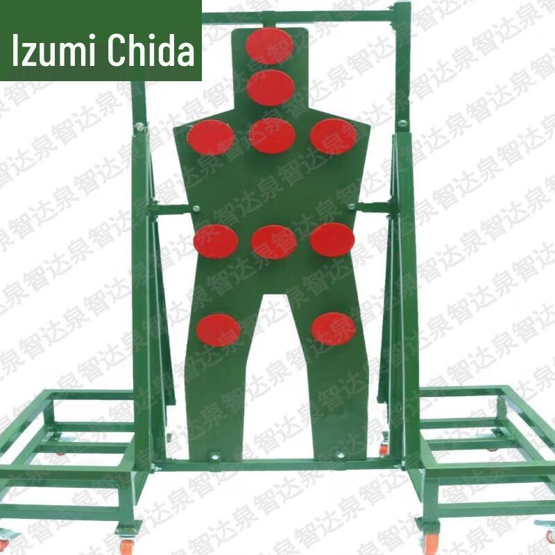 Quan Zhida Tactical Training Targets and Dummies