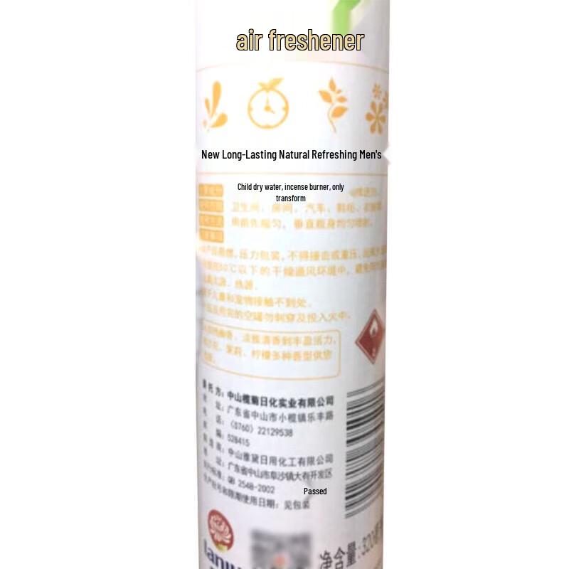 Lanjuan Fresh Lemon Air Freshener
