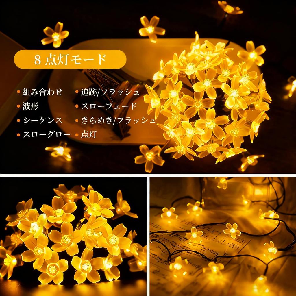 Stylish Solar String Lights Hours of Lithium Battery Illumination Garden 50 LED Cherry Blossom 8 IP65 Automatically Turns On At Suitable for New