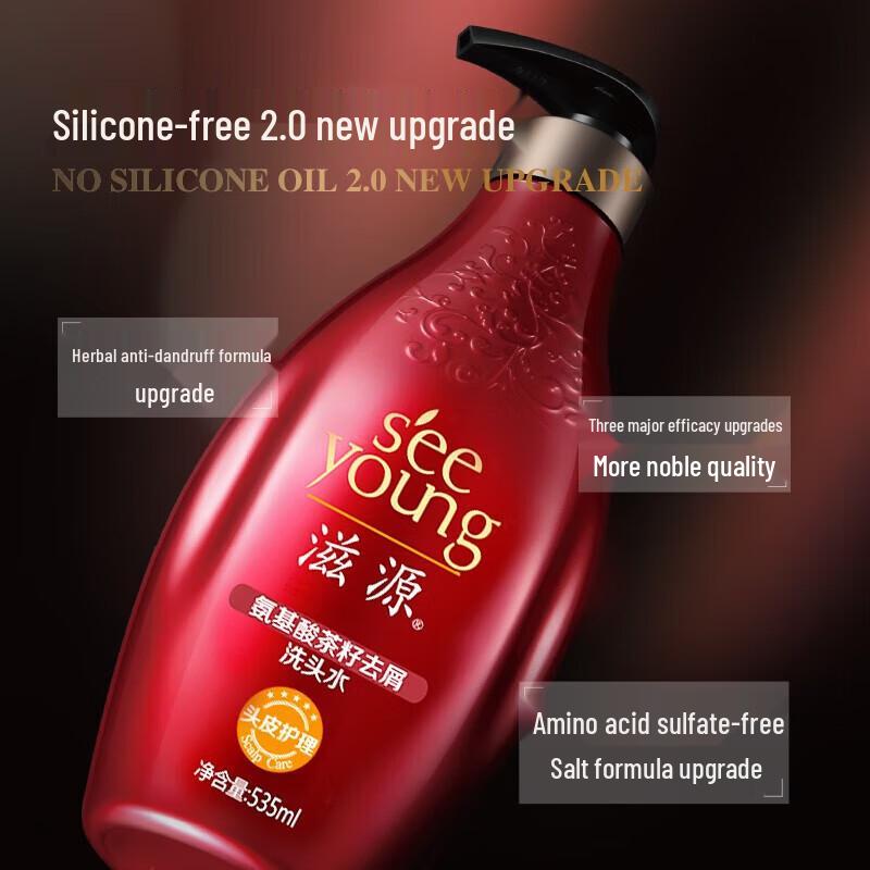 

Ziyuan Amino Acid Tea Seed Anti-Dandruff Shampoo