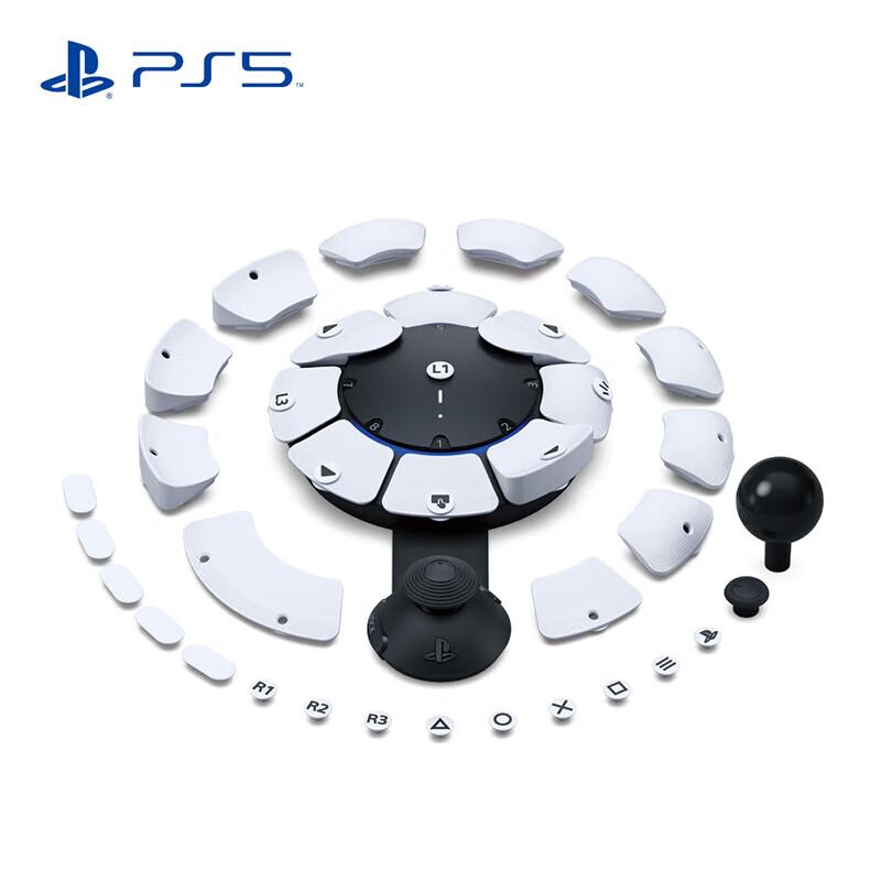 Sony PS5 Access Controller