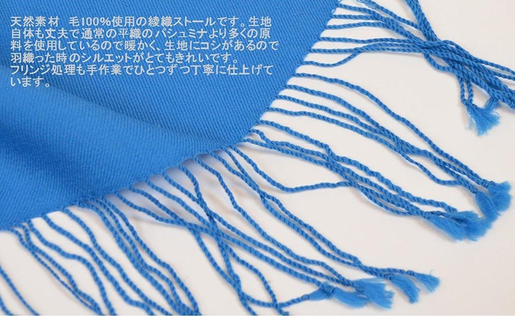 Luxury Pashmina Pashmina Stole [NEW COLORS] High-Grade (Real Red)