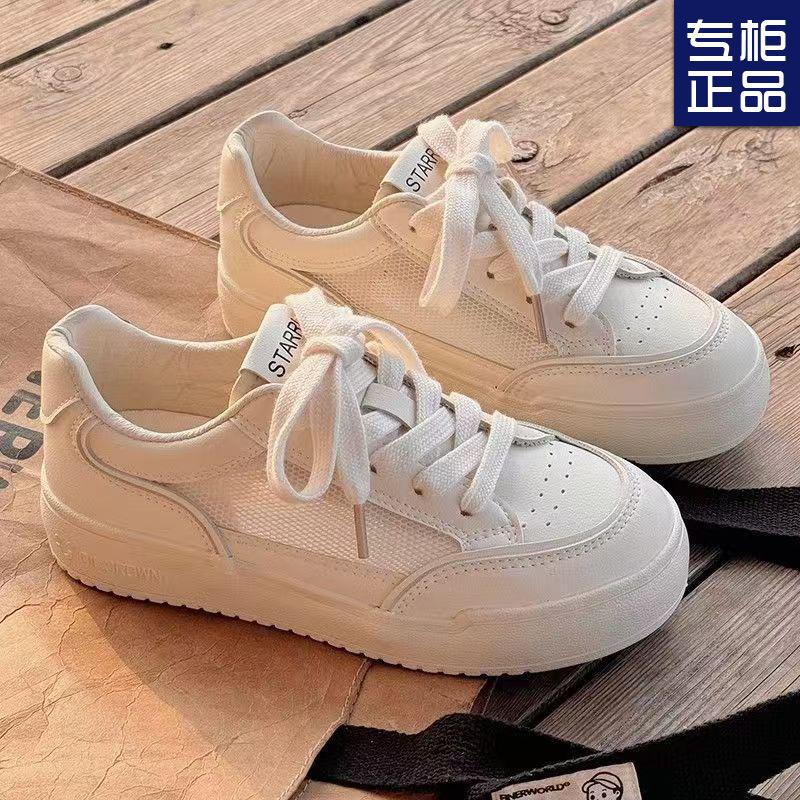 2025 Frühling und Herbst neue beliebte mit Rock kleine weiße Schuhe Board Schuhe Damen vielseitige Schuhe Kindermode Trend Nische weiße Schuhe