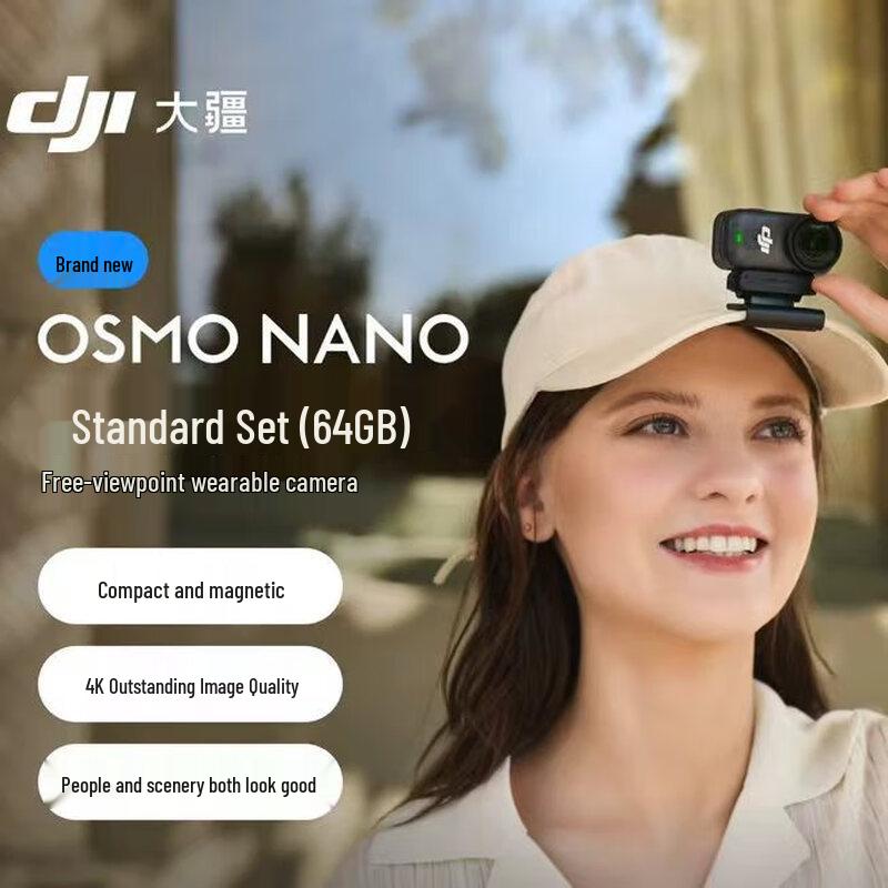 DJI Osmo Nano Action Camera Standard Kit (CN version)