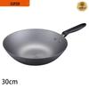SUPOR True Non-Rust Cast Iron Wok