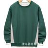 Autumn Round Neck Sweatshirt Men's New Trendy Korean Style Base Layer Shirt Simple Paneled Fake Two Piece Pullover Top
