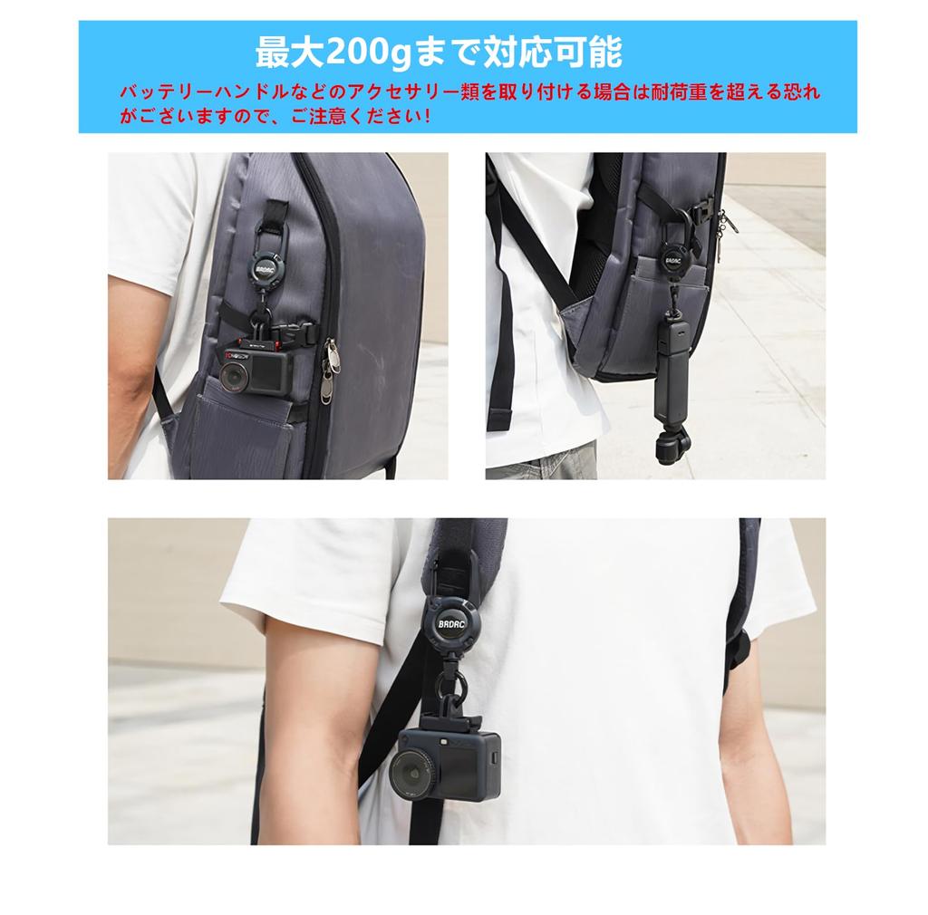 SHEAWA Camera Loss Prevention Carabiner with Steel Freely for DJI Osmo Pocket GO Durable Accessory Wire, Retractable, Extendable, 4P/4/3/Action 6/5