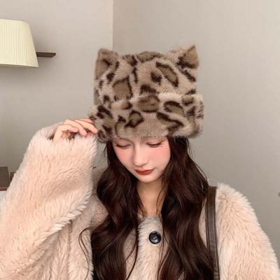 Soft Plush Bear Hat Imitation Mink Fur Pullover Cap Personality Leopard Ear Beanie  Girls