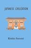 The Japanese Civilization : Its Significance and Realization: Nichirenism and Japanese National Principles Book