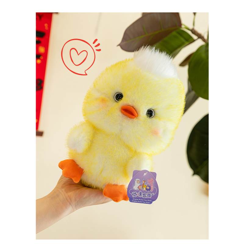 Duckling The Ugly Plush Toy Animals Cute Pp Cotton Filling Comfortable Soft Gift