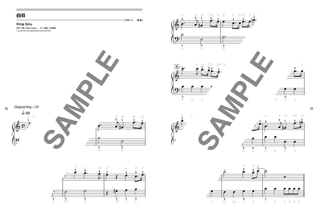Super Beginner Piano Solo Easy To Arrangement of Standard Songs PlayEasy J-POP & [Revised Edition]