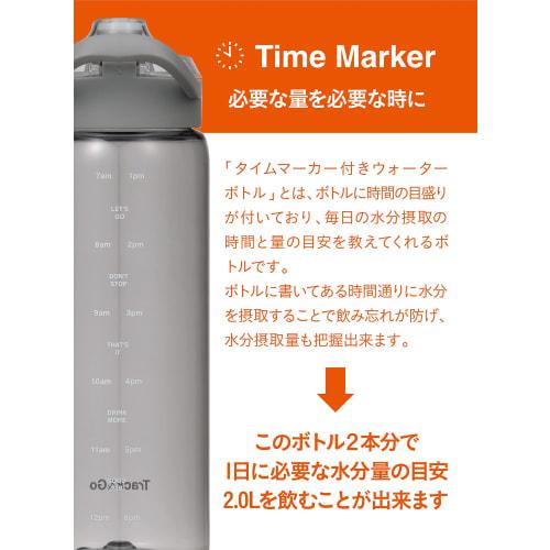 CB JAPAN Santeco Tritan Track and Go Water Bottle with Time Marker and Measuring Pad, White, One-Touch, Lightweight
