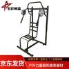 Outdoor Seated Chest Press Machine